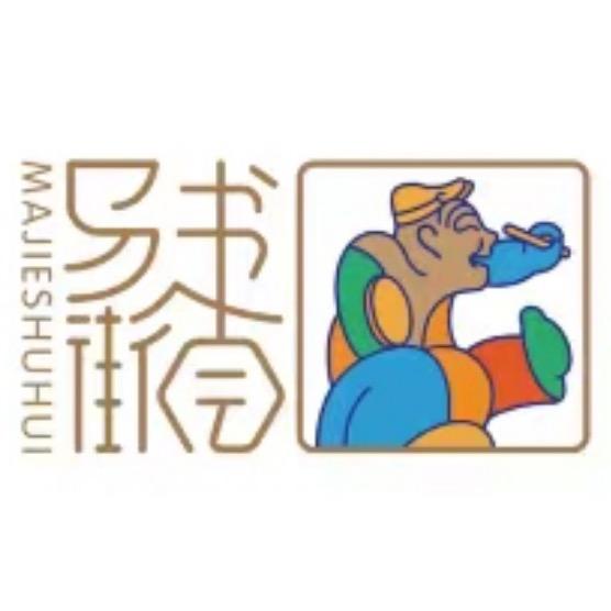 中国•宝丰马街书会