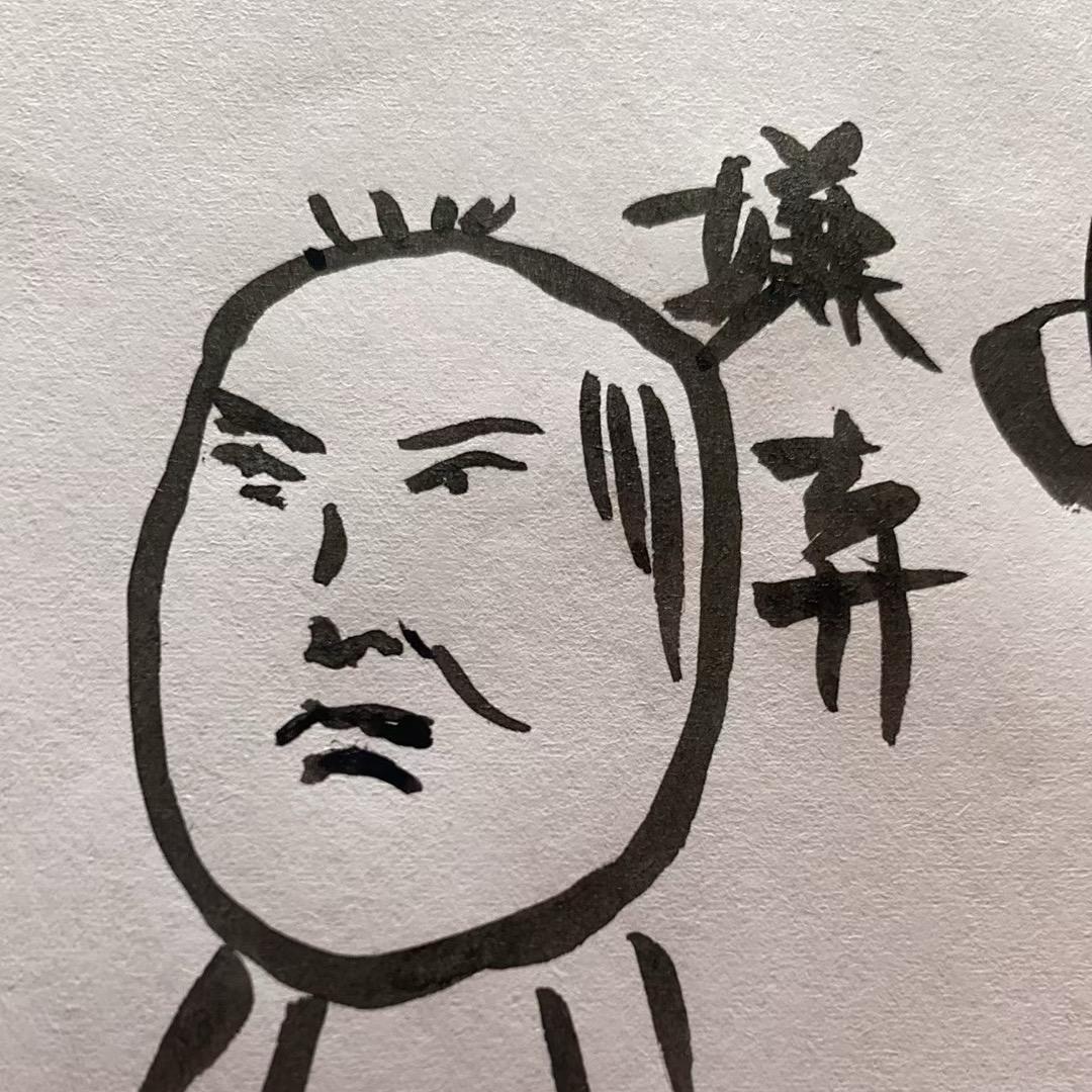 你最近有没有吃药💊