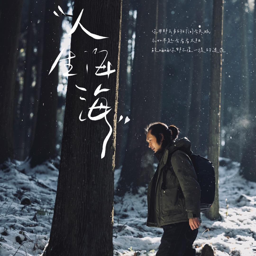 摄影师黄祖伟
