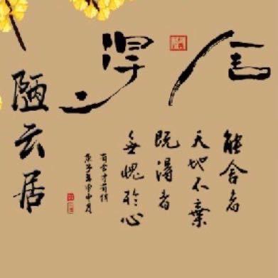 陋云居~紫袍玉石雕文化