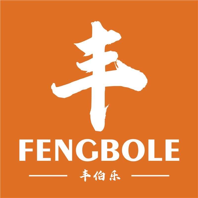 丰伯乐省钱种田人💰