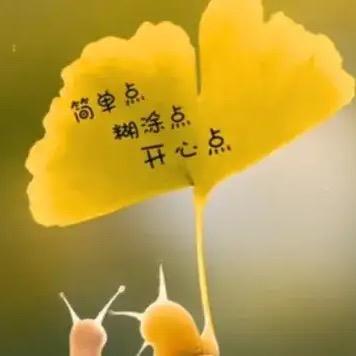 芳芳～呐