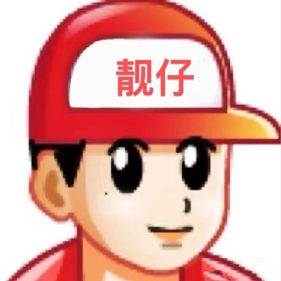 古-