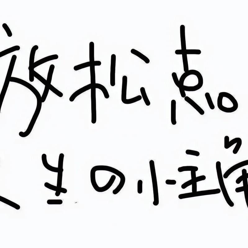 九溪