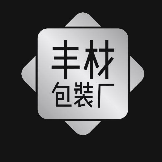 丰材电子