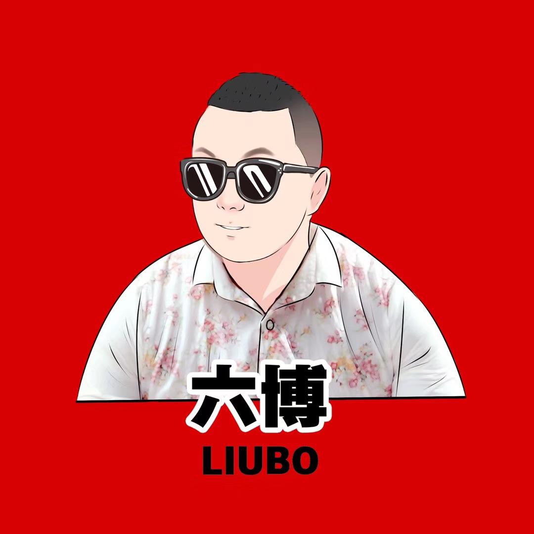 暴躁哥鉴货