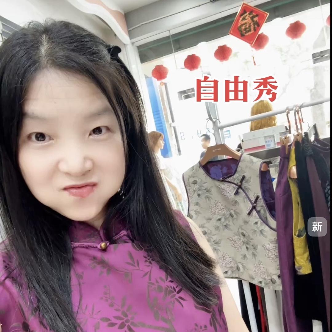 无为市西大街自由秀女装