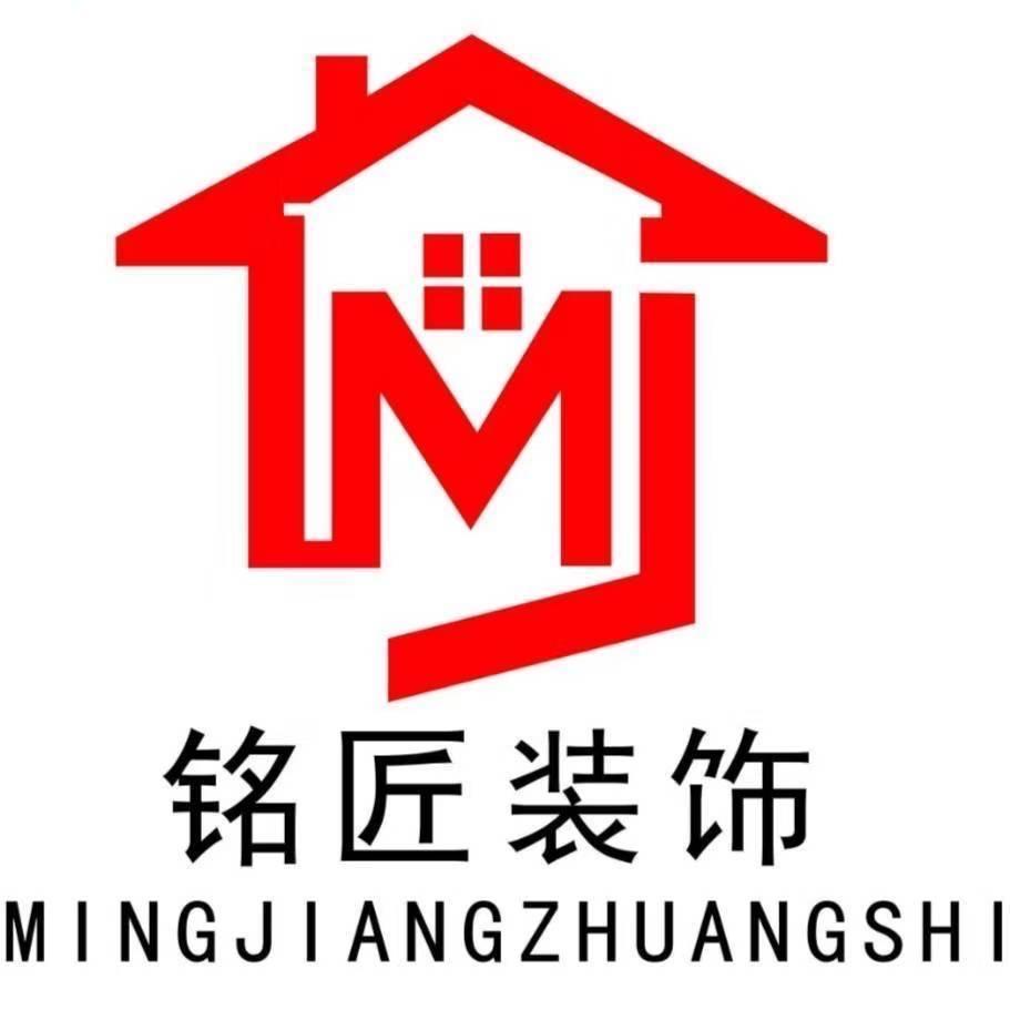 谷城铭匠装饰