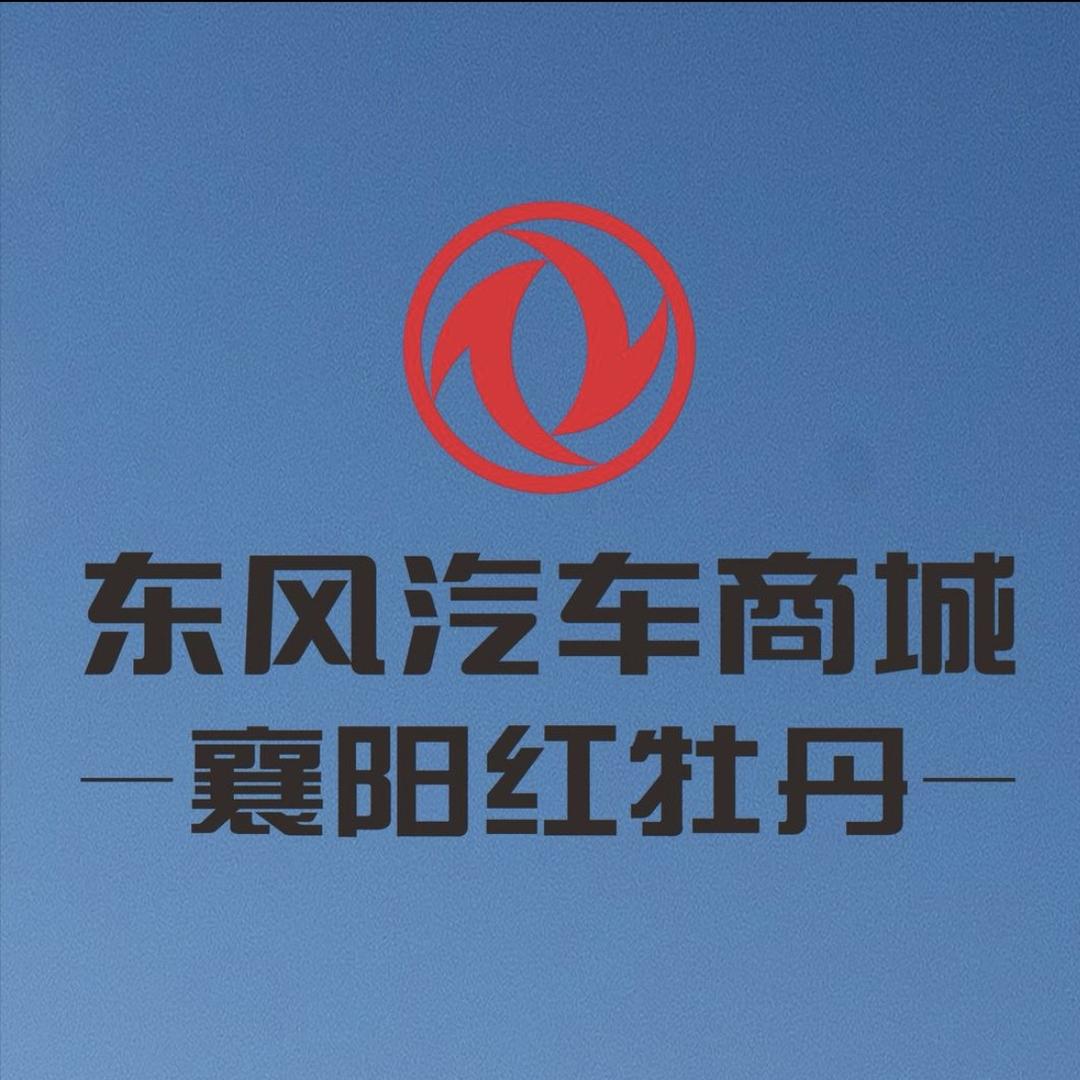 东风汽车商城「综合展厅」