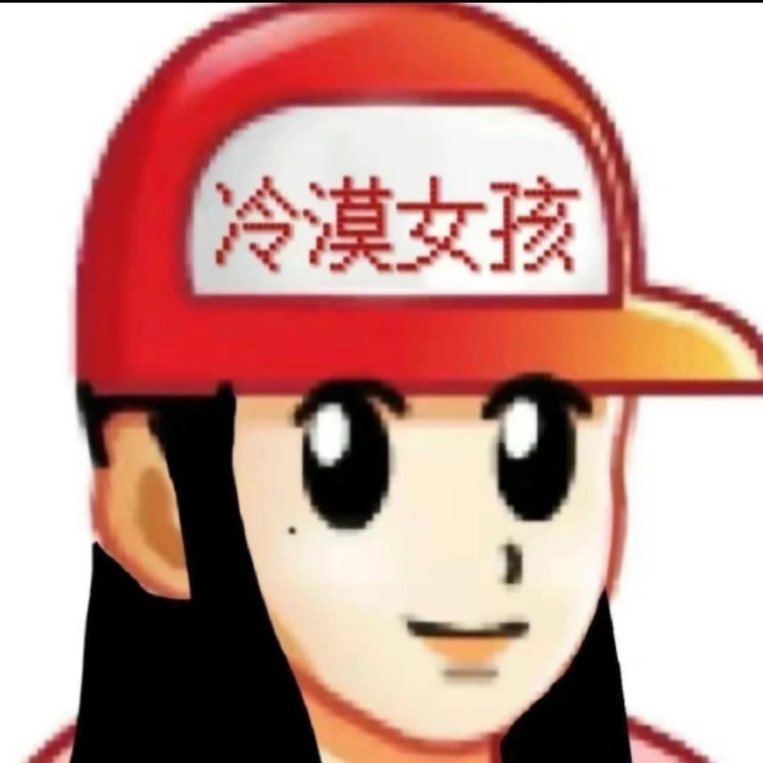 高冷忧郁妍少