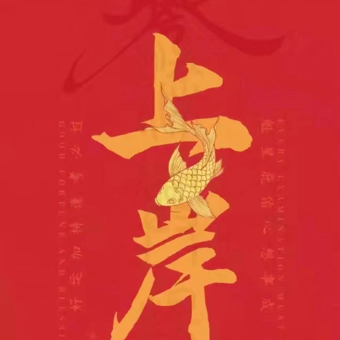富婆鉴定师