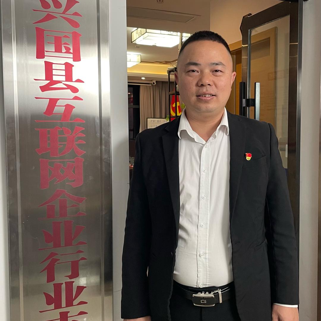 兴国红色直播间