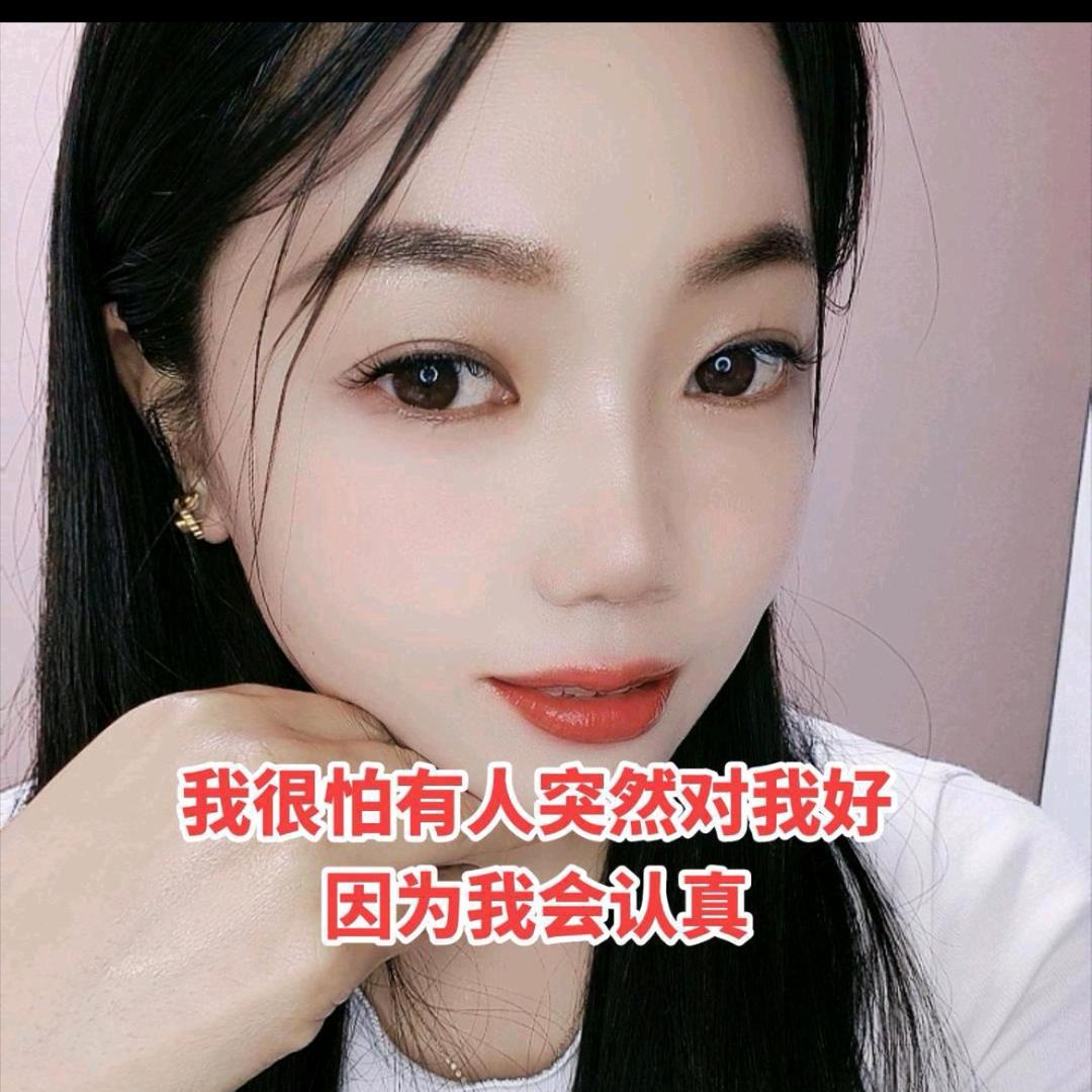 美宝