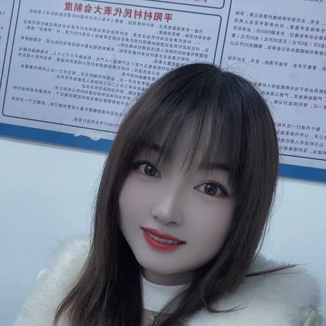 村干部小尹