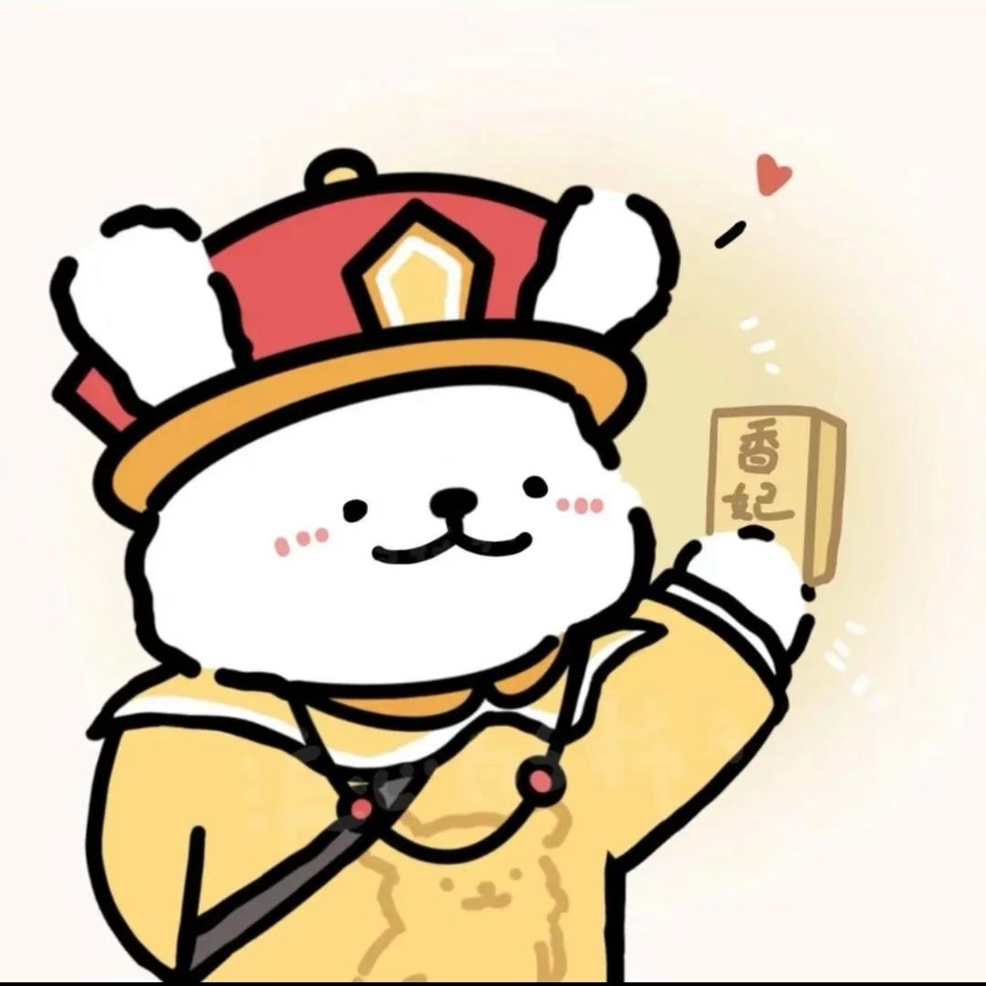 橘柚.