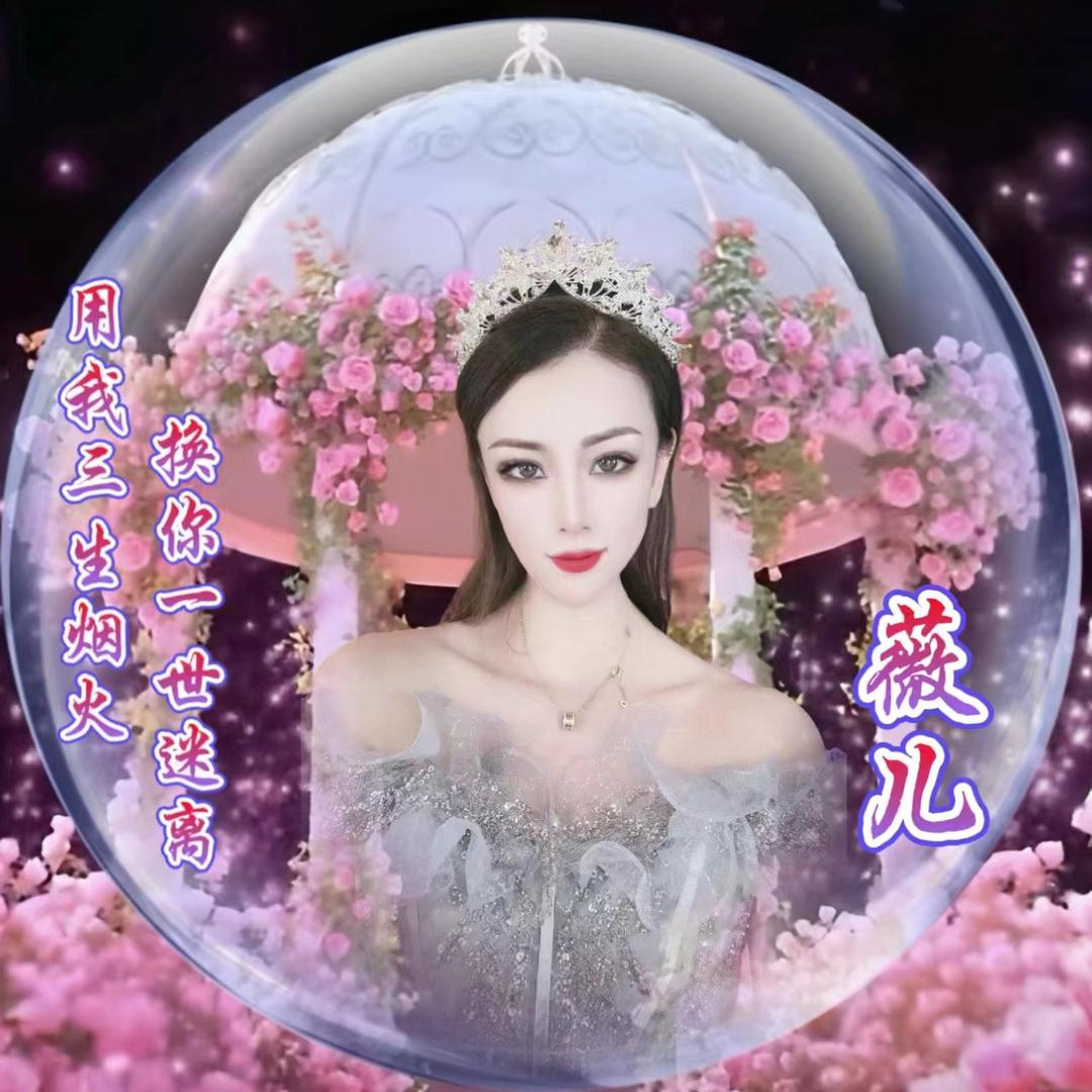 ღ°💋薇🌺儿💃🎤ོྂཾ࿐