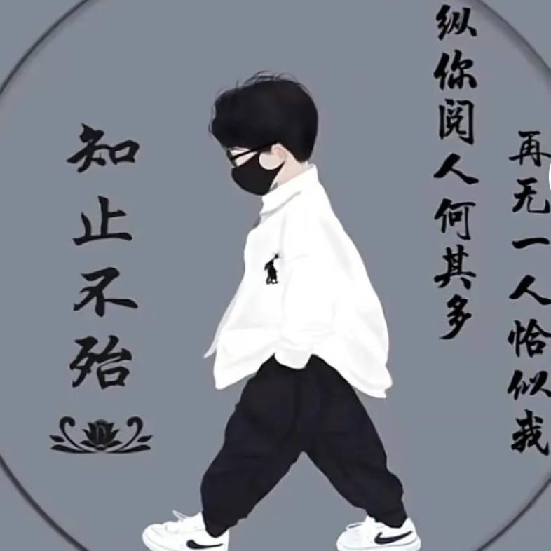 小磊哥