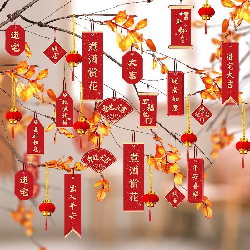 婷姐创意年货对联挂件