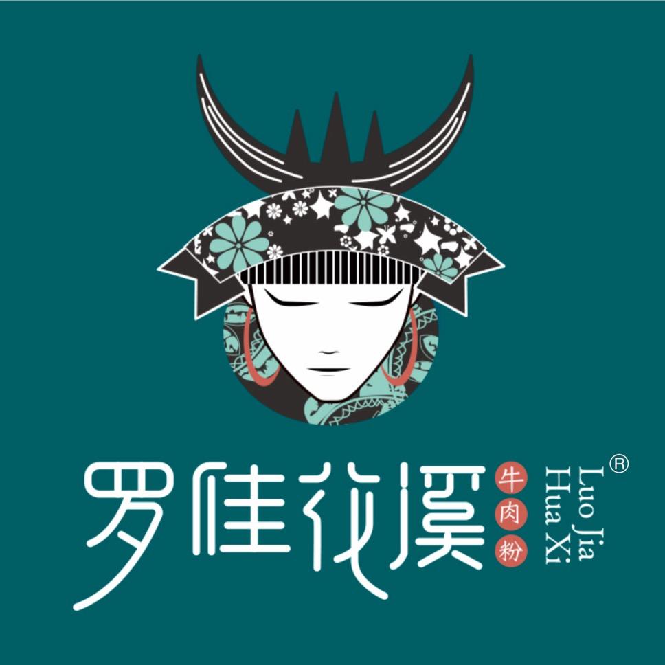 罗佳牛肉粉总店（收徒）