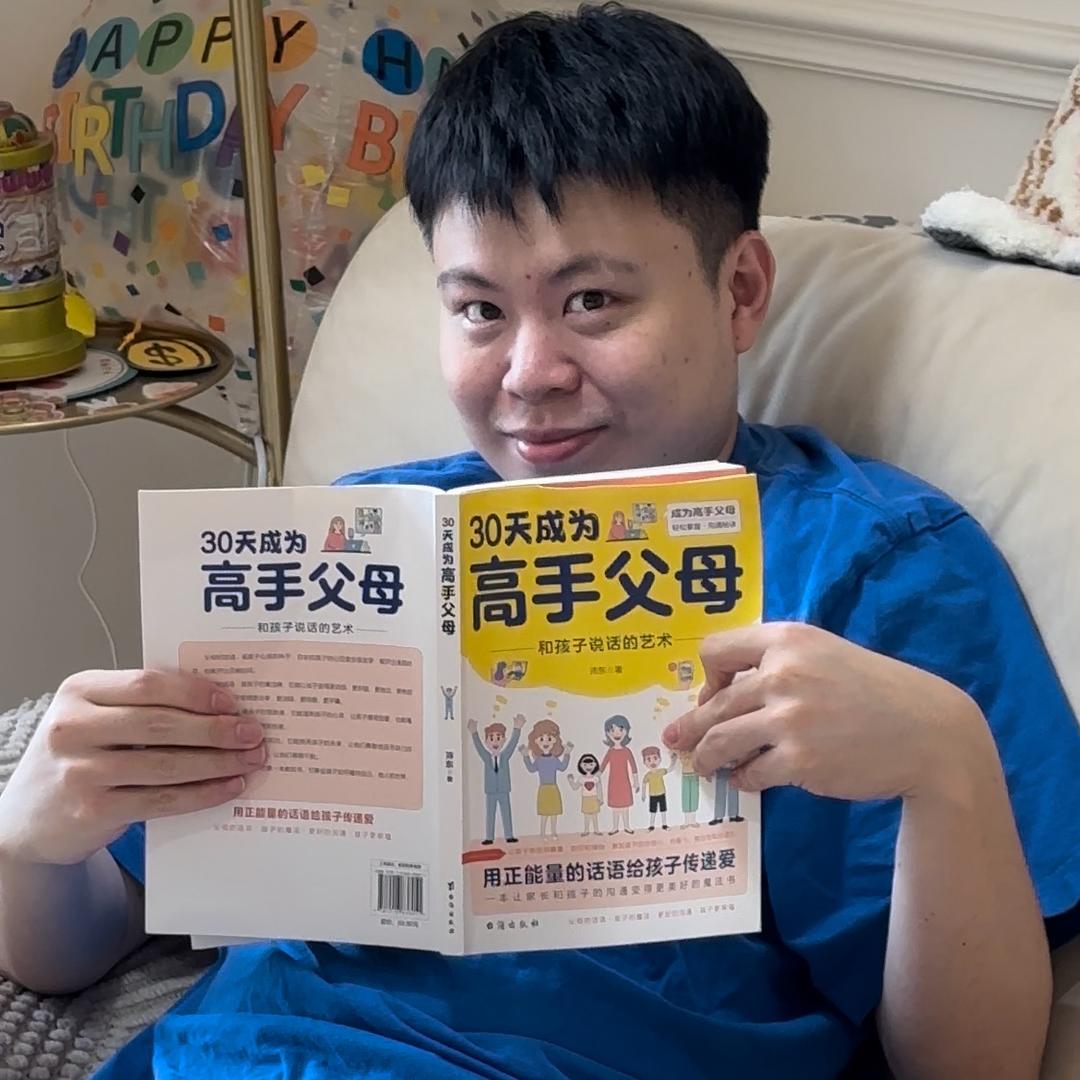 miu爸超能力