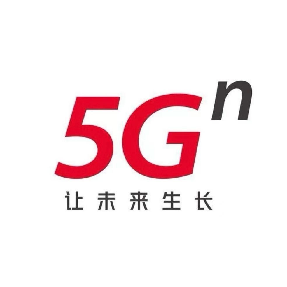 5G巨量先锋通信