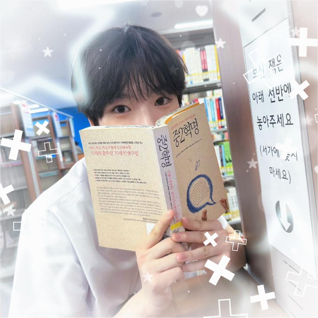 杜嚼嚼