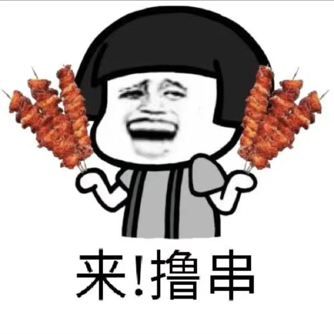 老菜园炭烤小串