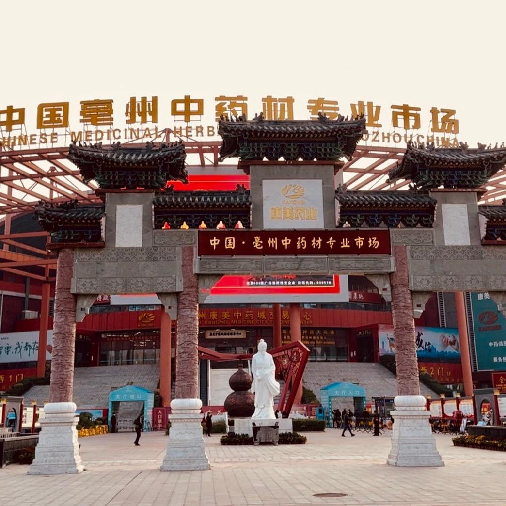 云姐传统滋补