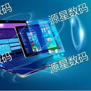 源星数码科技