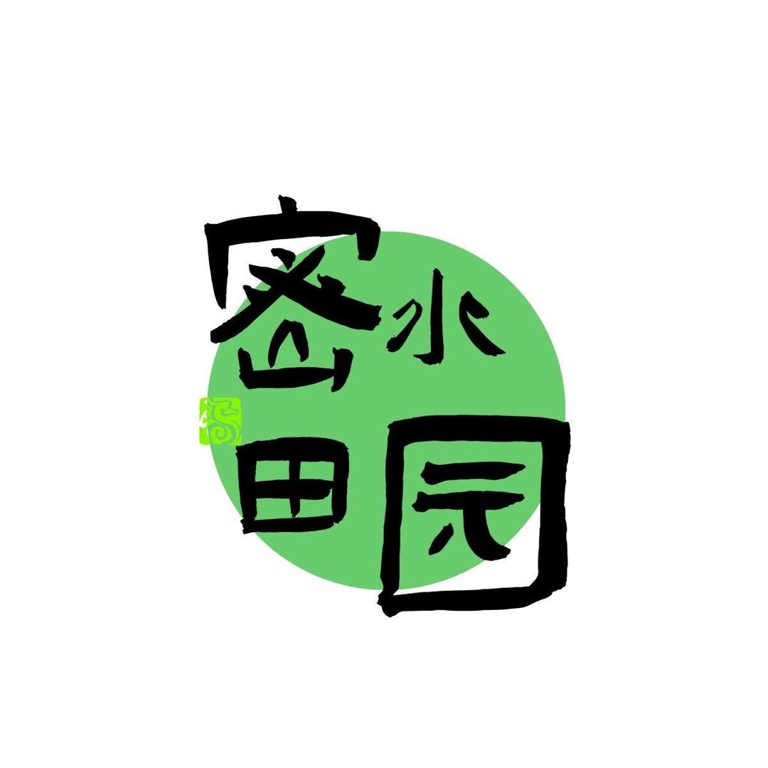 密水田园农业小时达