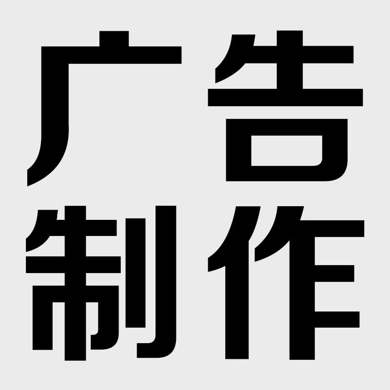 友合广告图文刻章