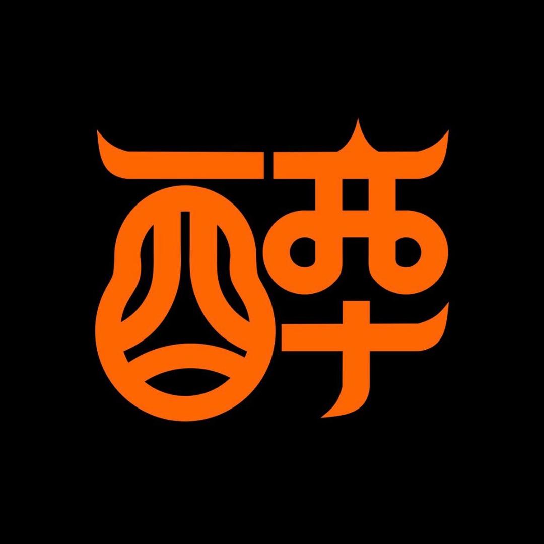 冰吻