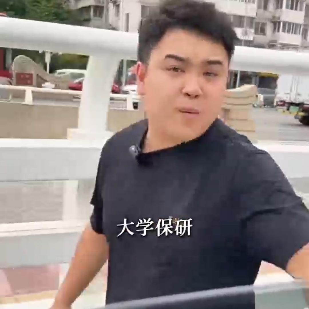 保研跑哥