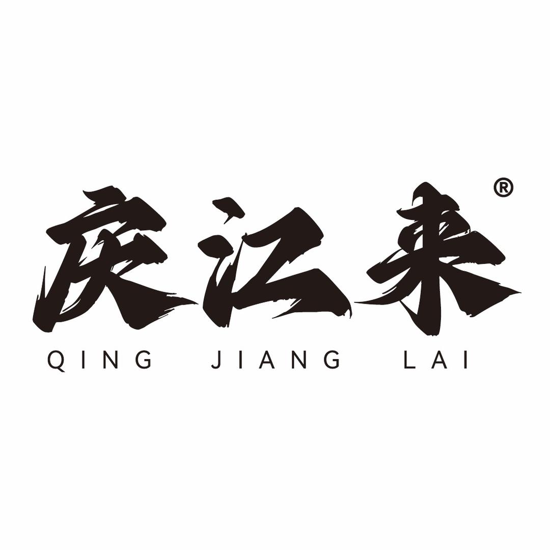 庆江来精品大闸蟹