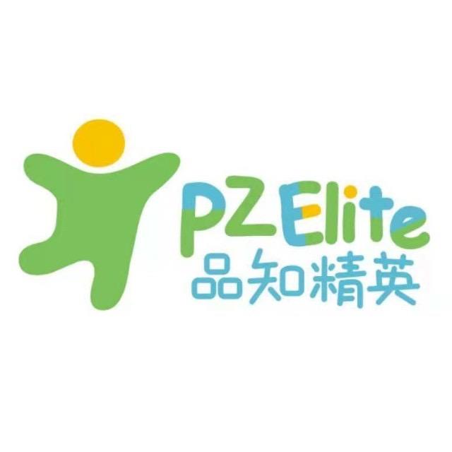 贵阳市乌当区品知精英新天卫城幼儿园