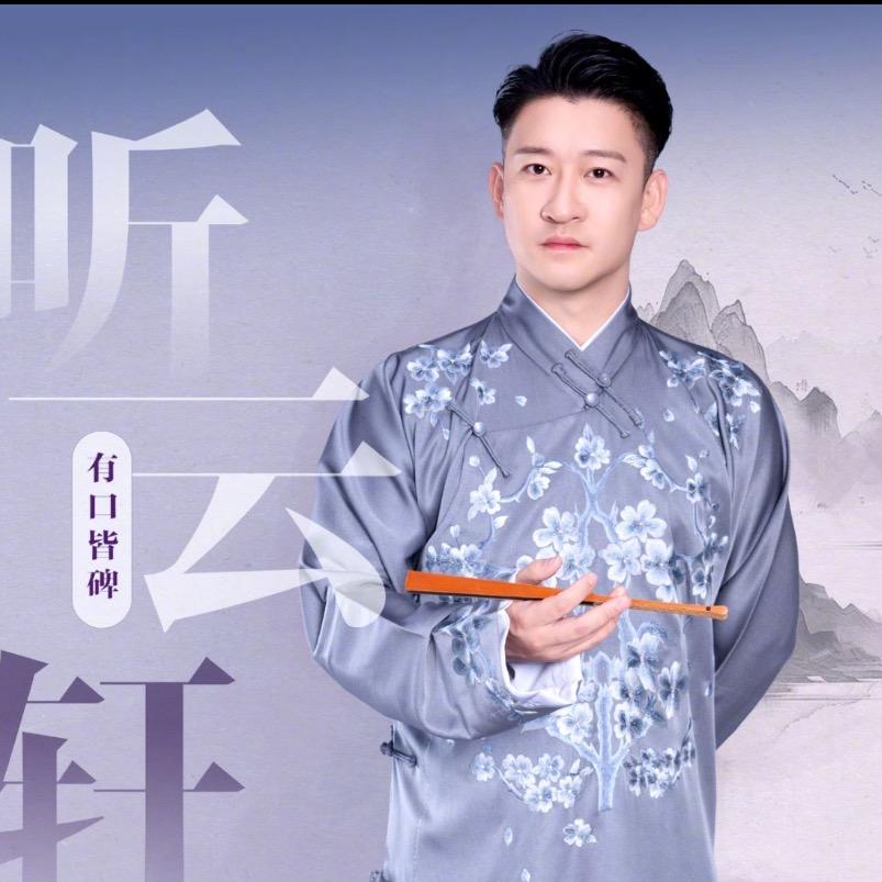 曹云金“嘴替”新梗切片