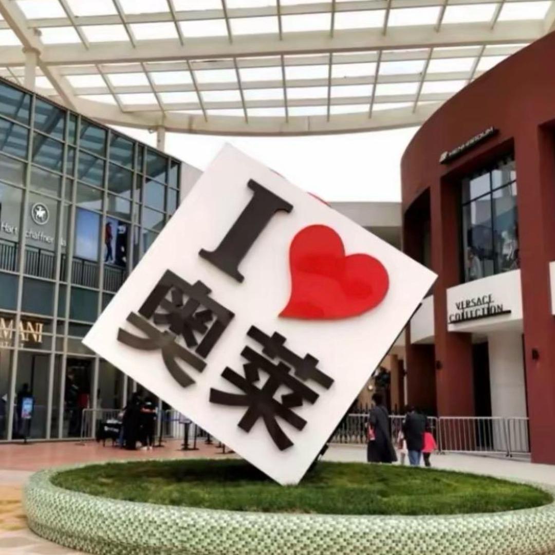 奥莱运动折扣(实体)