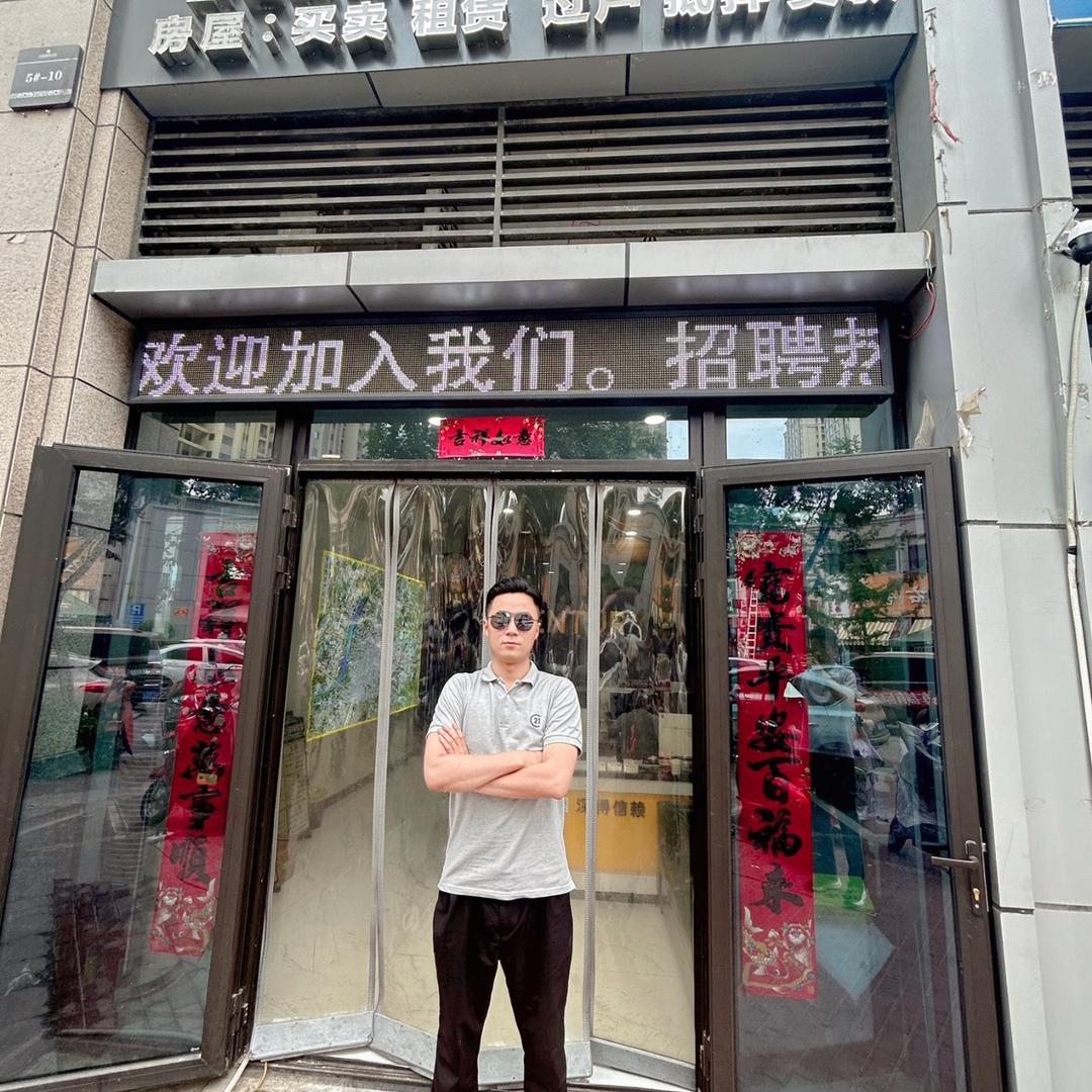 张帅临汾房产咨询