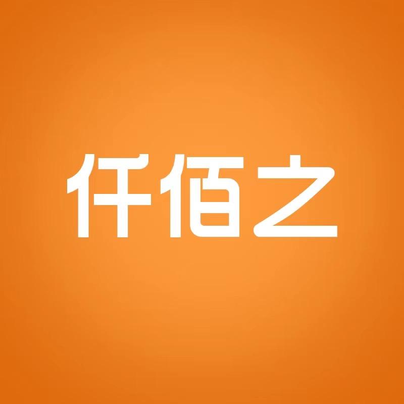 仟佰之女鞋