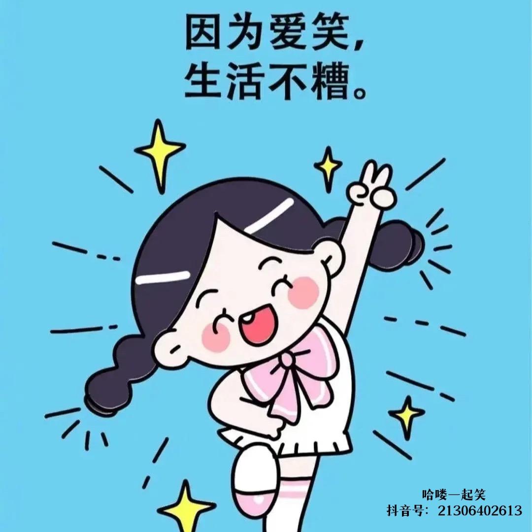 晴天呀☀️