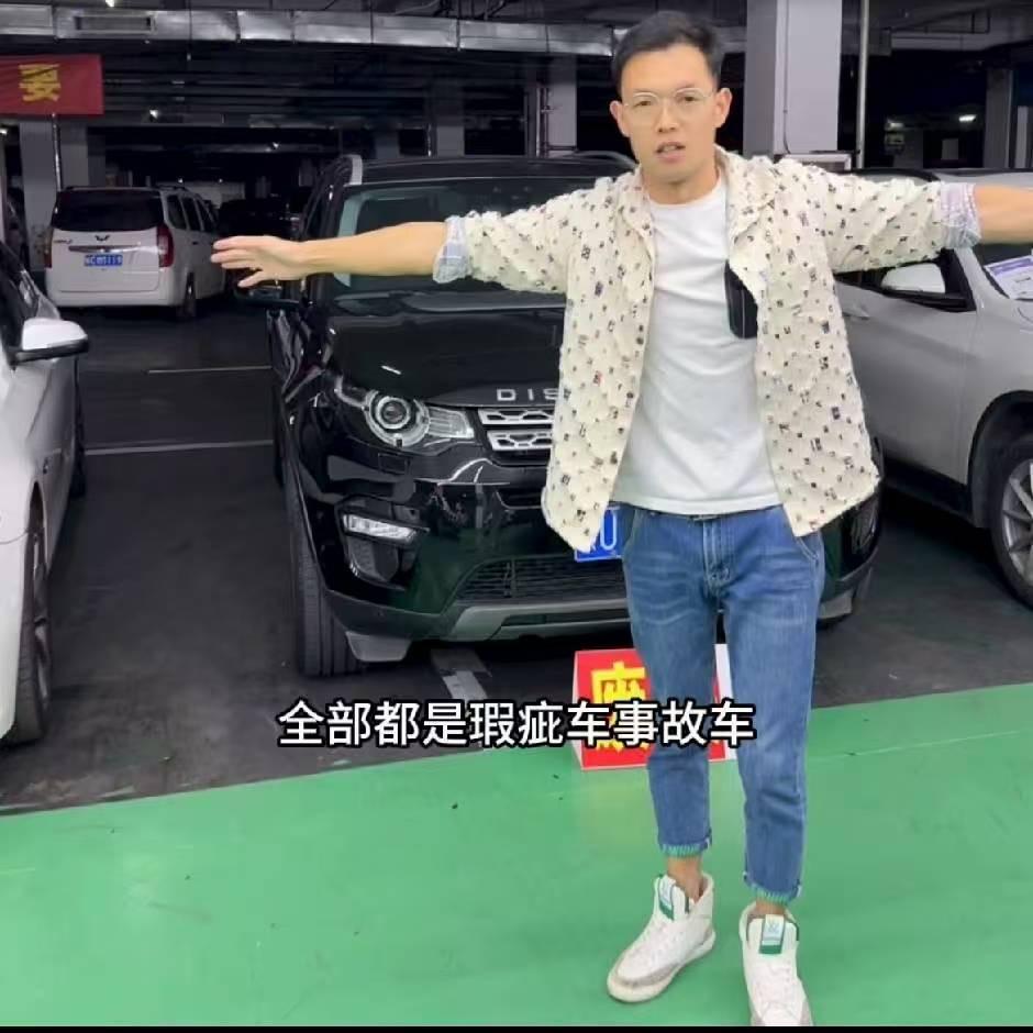 瓜哥二手车（蚌埠）