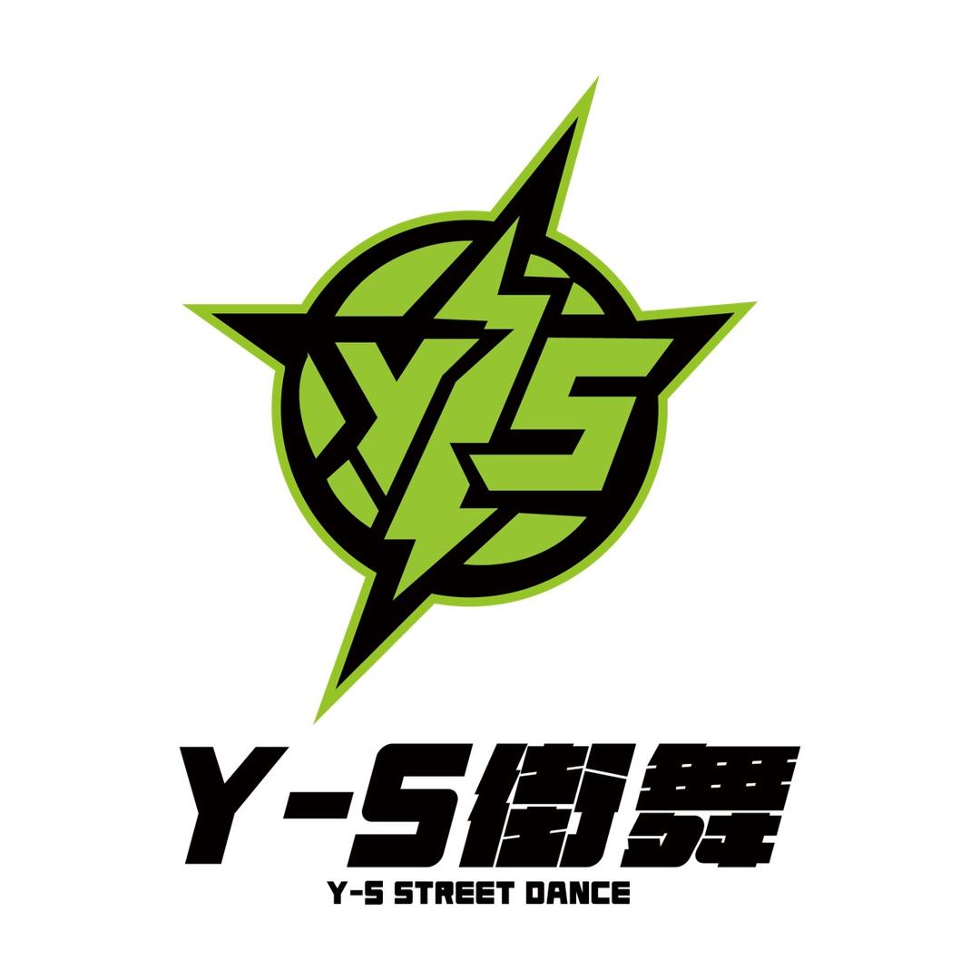 Y-5街舞
