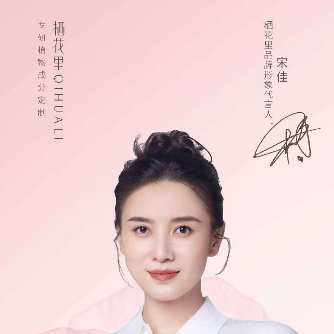 轻素栖花里（李渡店）