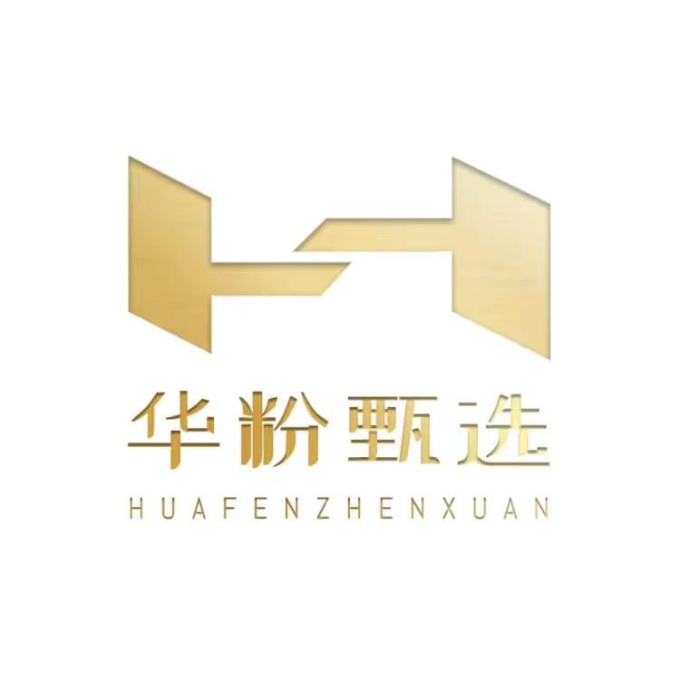 万物互联·好物分享