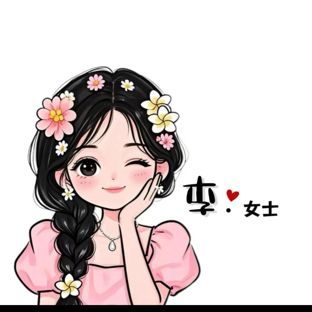 💰娜写年华💕👑