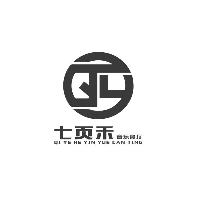 我是小七 七页禾酒吧（清真）
