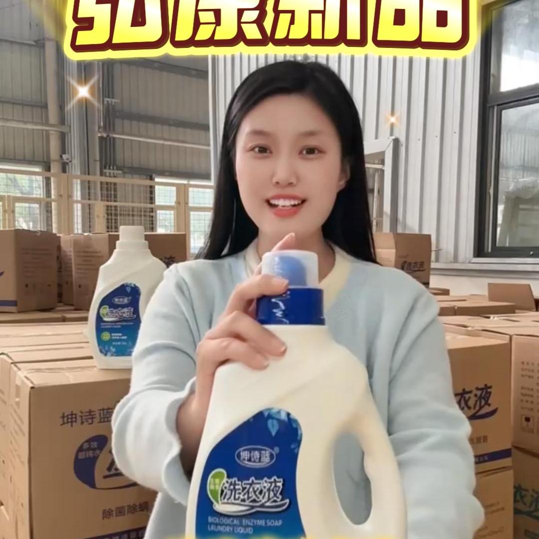 弘康日用化学品店