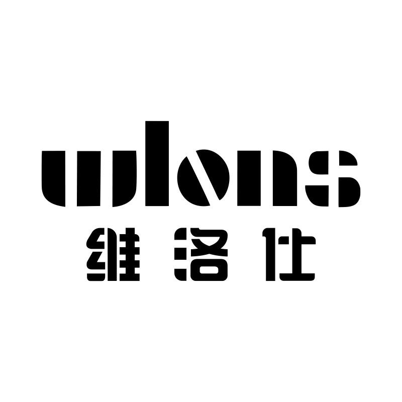 wlons维洛仕数码旗舰店