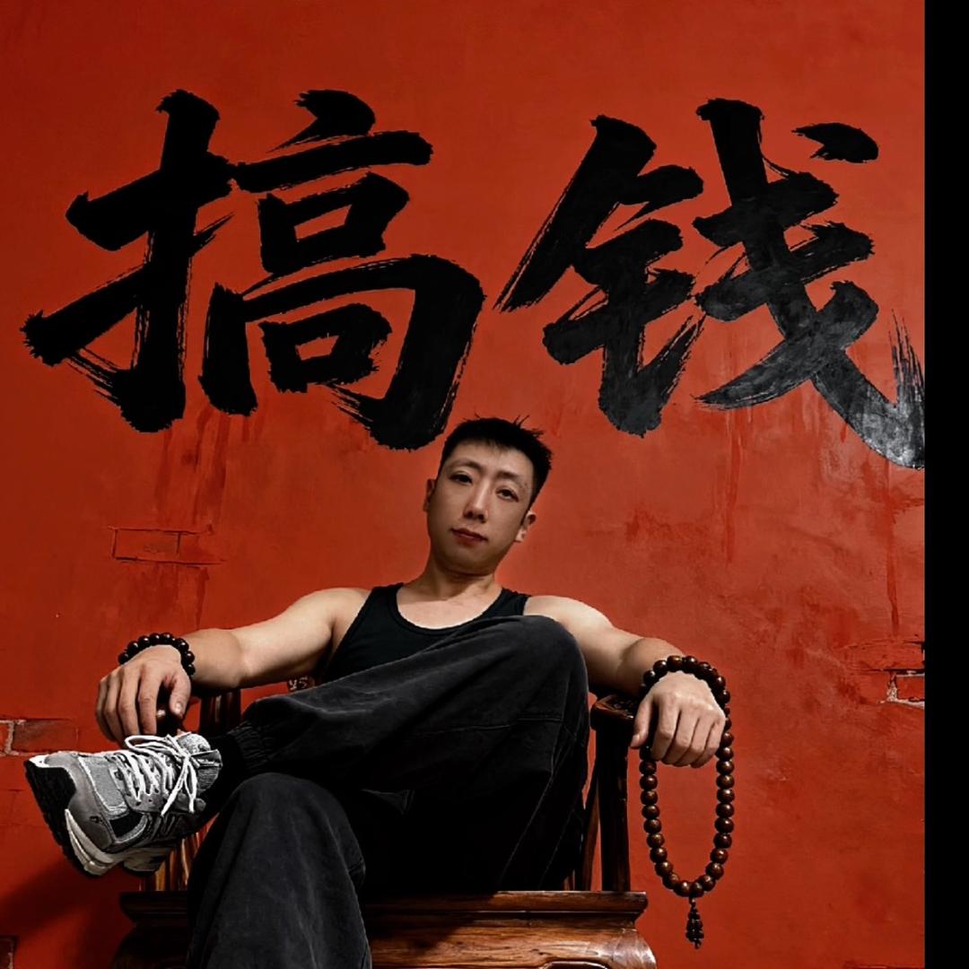 人生如棋，落子无悔