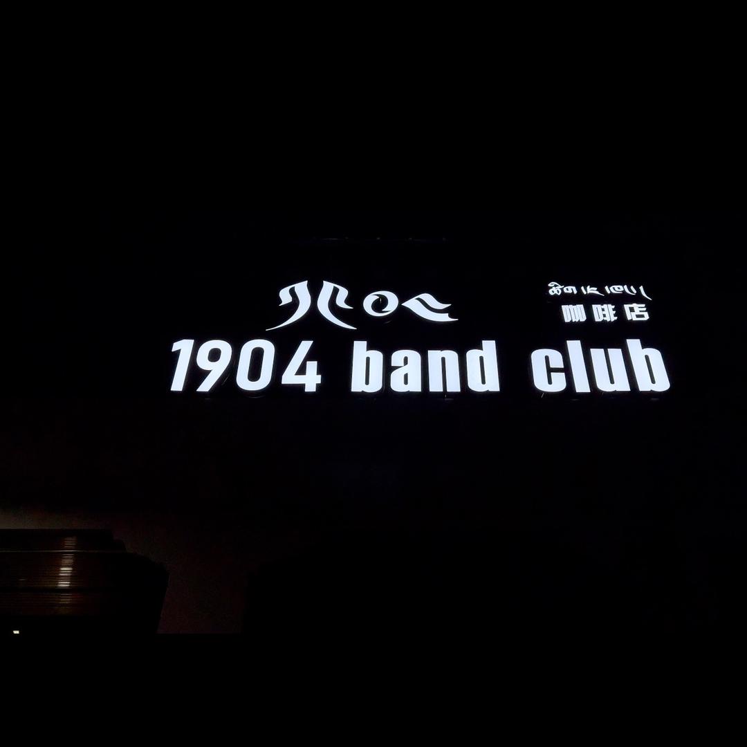1904 Band Club